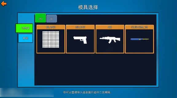 像素射击具备与好友联机游戏的功能吗